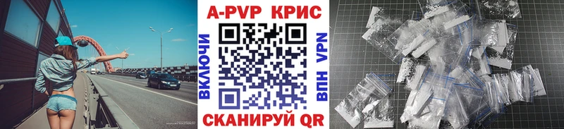 где найти Ворсма OMG вход Alpha-PVP кристаллы