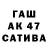 Бутират буратино Mda Lotif