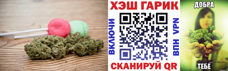 Еда ТГК конопля  магазин продажи   Ворсма 