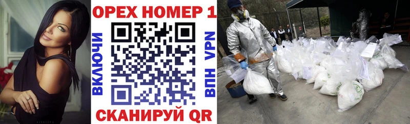 mega ссылки  Ворсма  КОКАИН Колумбийский  как найти  