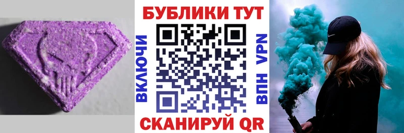 Ecstasy 300 mg  Ворсма 