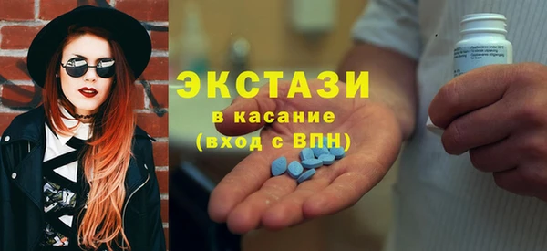 меф Белокуриха