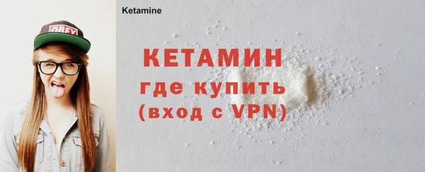 ешки Беломорск