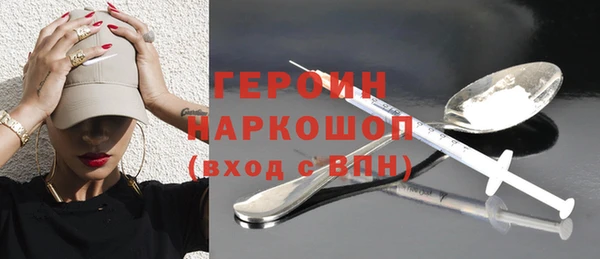 меф Белокуриха