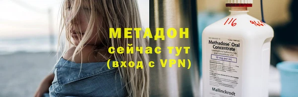 меф Белокуриха