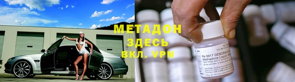 меф Белокуриха