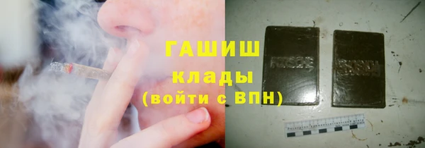 меф Белокуриха