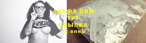 меф Белокуриха