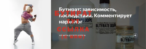 меф Белокуриха