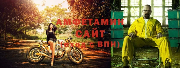 ешки Беломорск