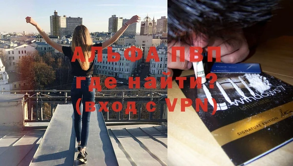 гашик Наволоки