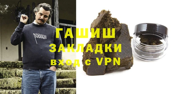 ешки Беломорск