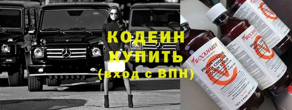 стаф Надым