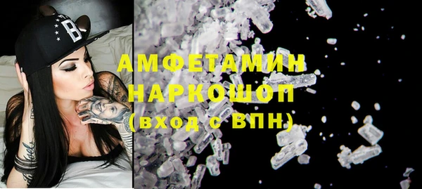 ешки Беломорск