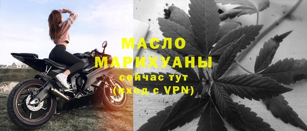 меф Белокуриха
