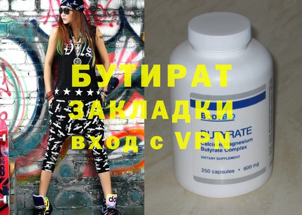 меф Белокуриха