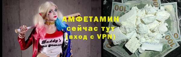 ешки Беломорск