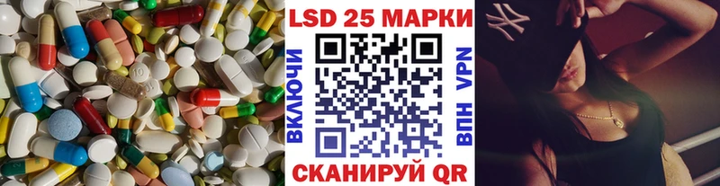 LSD-25 экстази кислота  где купить   Ворсма 