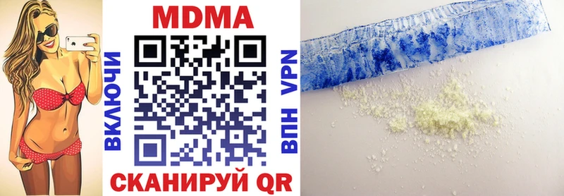 МДМА молли  hydra ТОР  Ворсма 