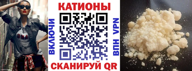 МЯУ-МЯУ VHQ  купить наркотик  Ворсма 