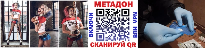 KRAKEN ONION Ворсма МЕТАДОН белоснежный магазин продажи