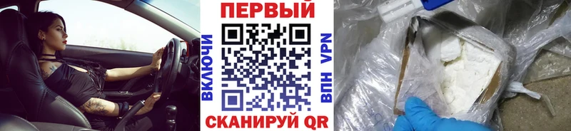 Первитин Methamphetamine  дарнет шоп  Ворсма 