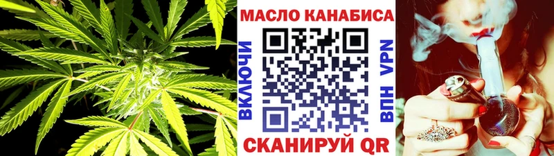 ОМГ ОМГ ТОР  купить  сайты  Ворсма  Дистиллят ТГК Wax 
