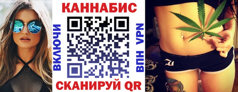 закладки  hydra ТОР  Шишки марихуана AK-47  Ворсма 